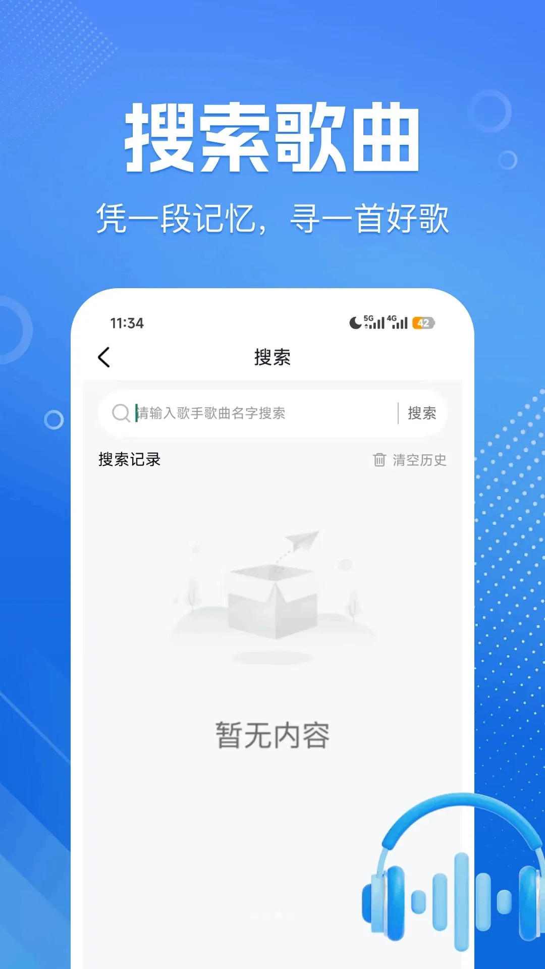 ������FM����2026�ٷ����°汾v1.0.0 ��Ѱ�