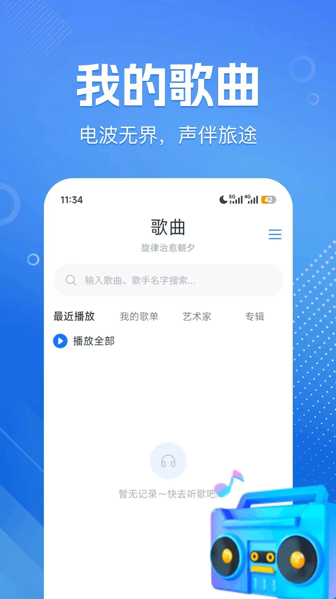 ������FM����2026�ٷ����°汾v1.0.0 ��Ѱ�