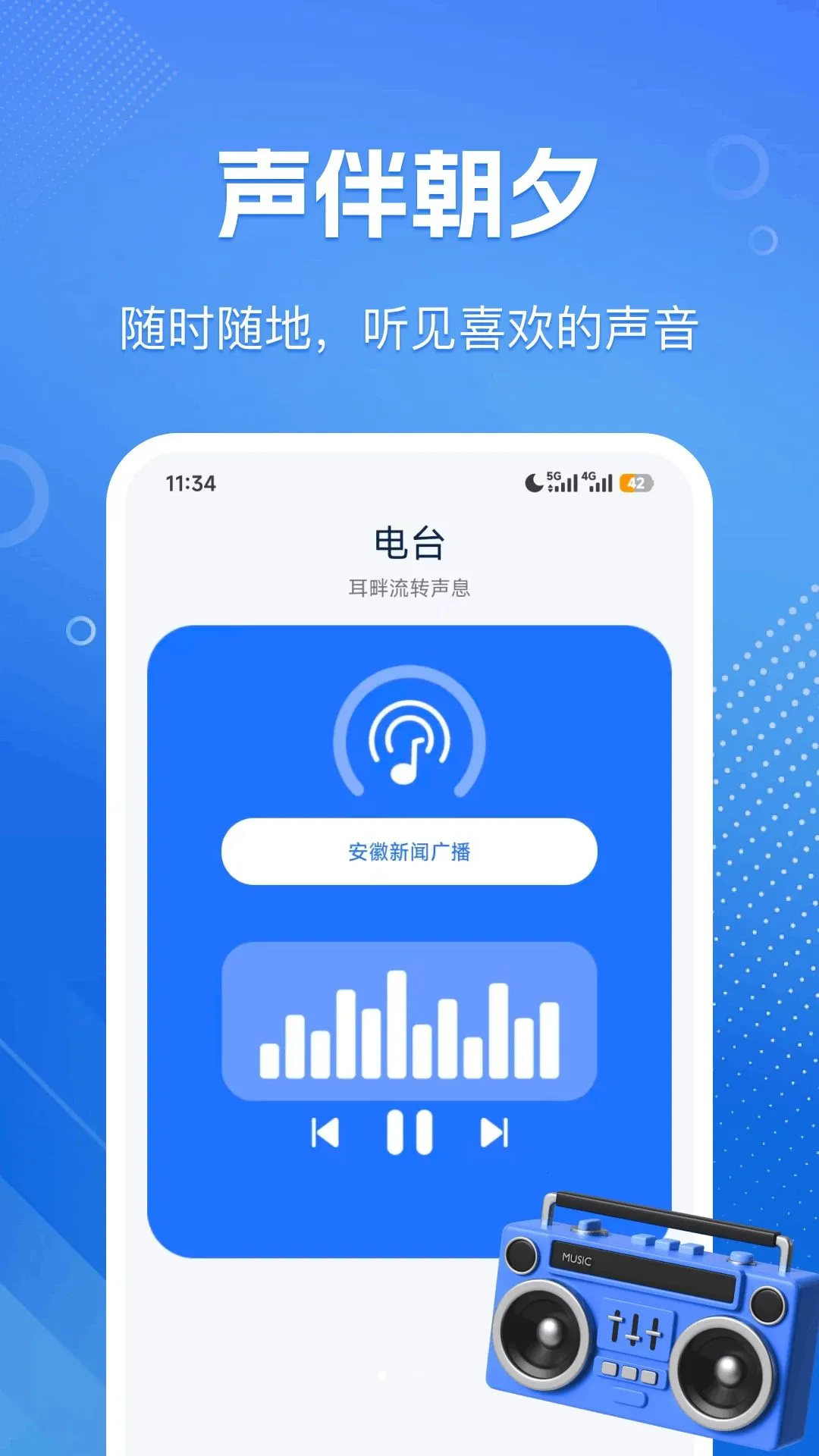 ������FM����2026�ٷ����°汾v1.0.0 ��Ѱ�