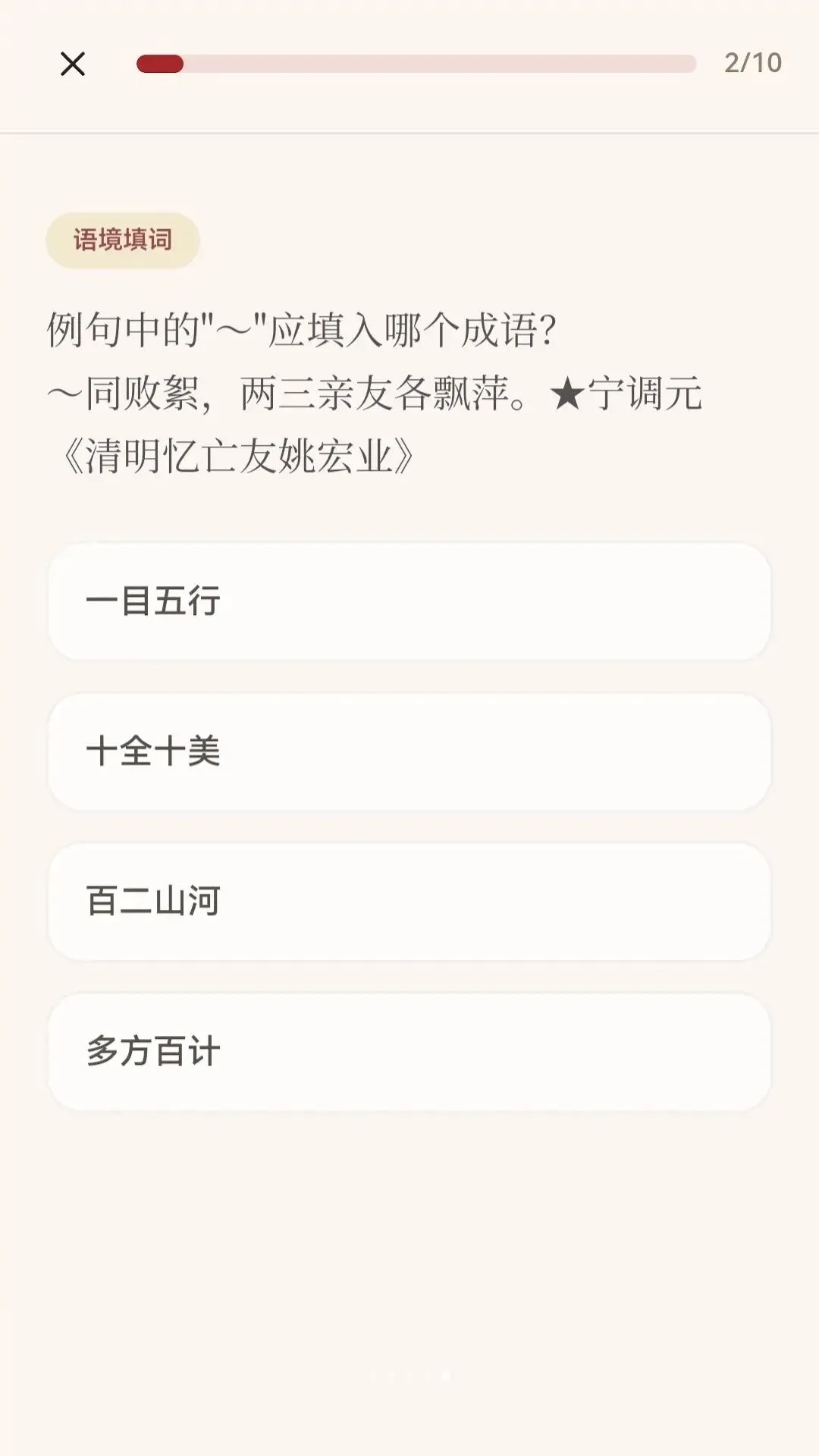 �ʶ�����(����ѧϰ����)v0.1.0.6 ��Ѱ�
