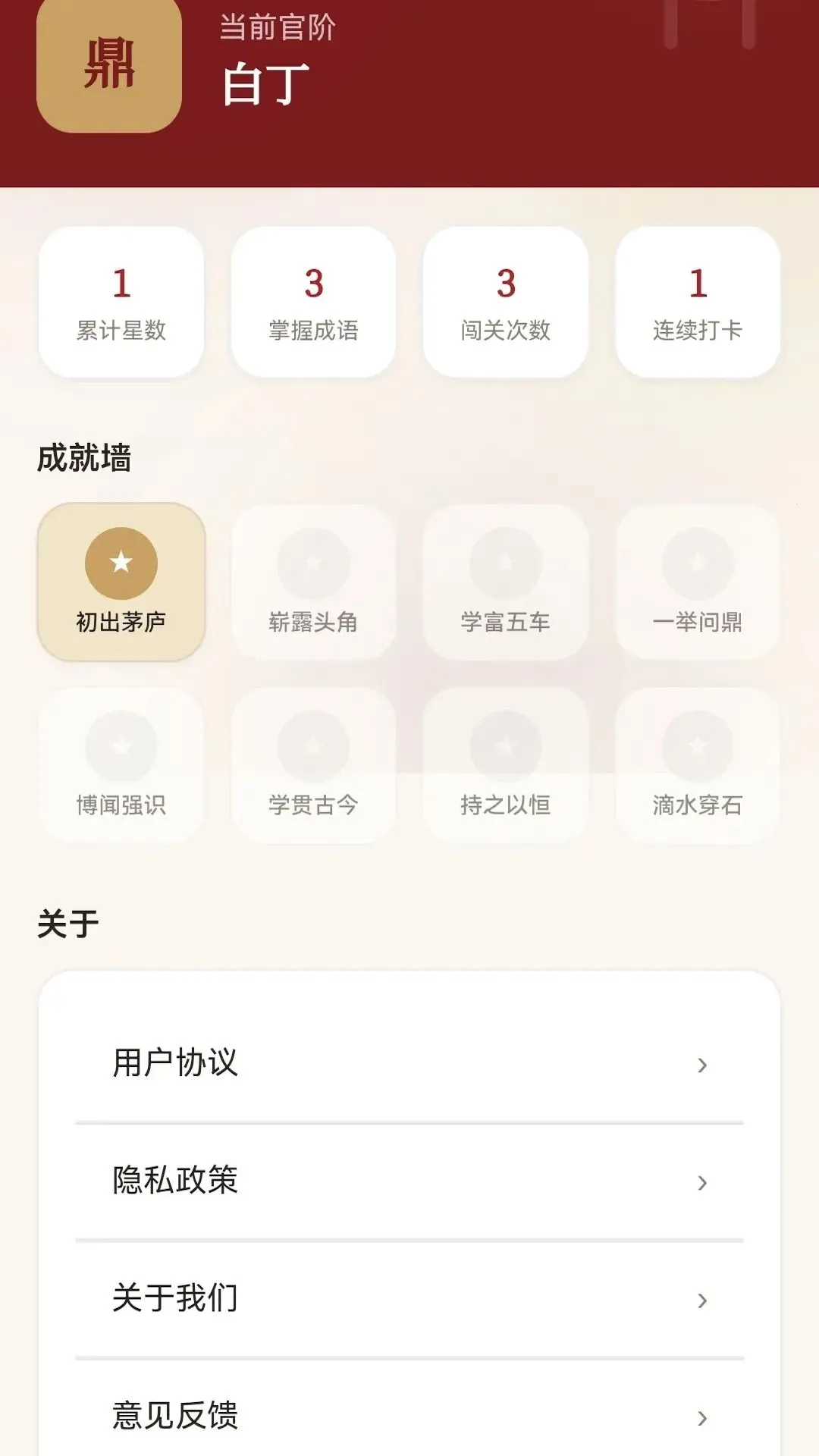 �ʶ�����(����ѧϰ����)v0.1.0.6 ��Ѱ�