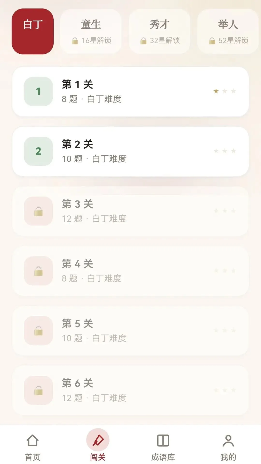 �ʶ�����(����ѧϰ����)v0.1.0.6 ��Ѱ�