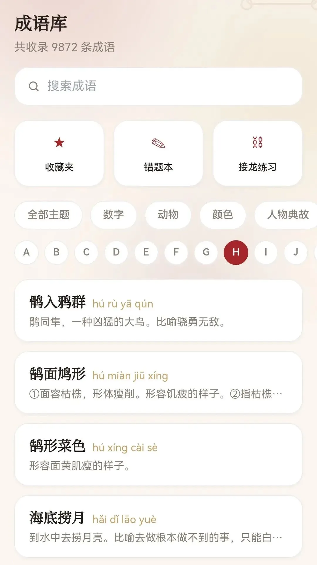 �ʶ�����(����ѧϰ����)v0.1.0.6 ��Ѱ�