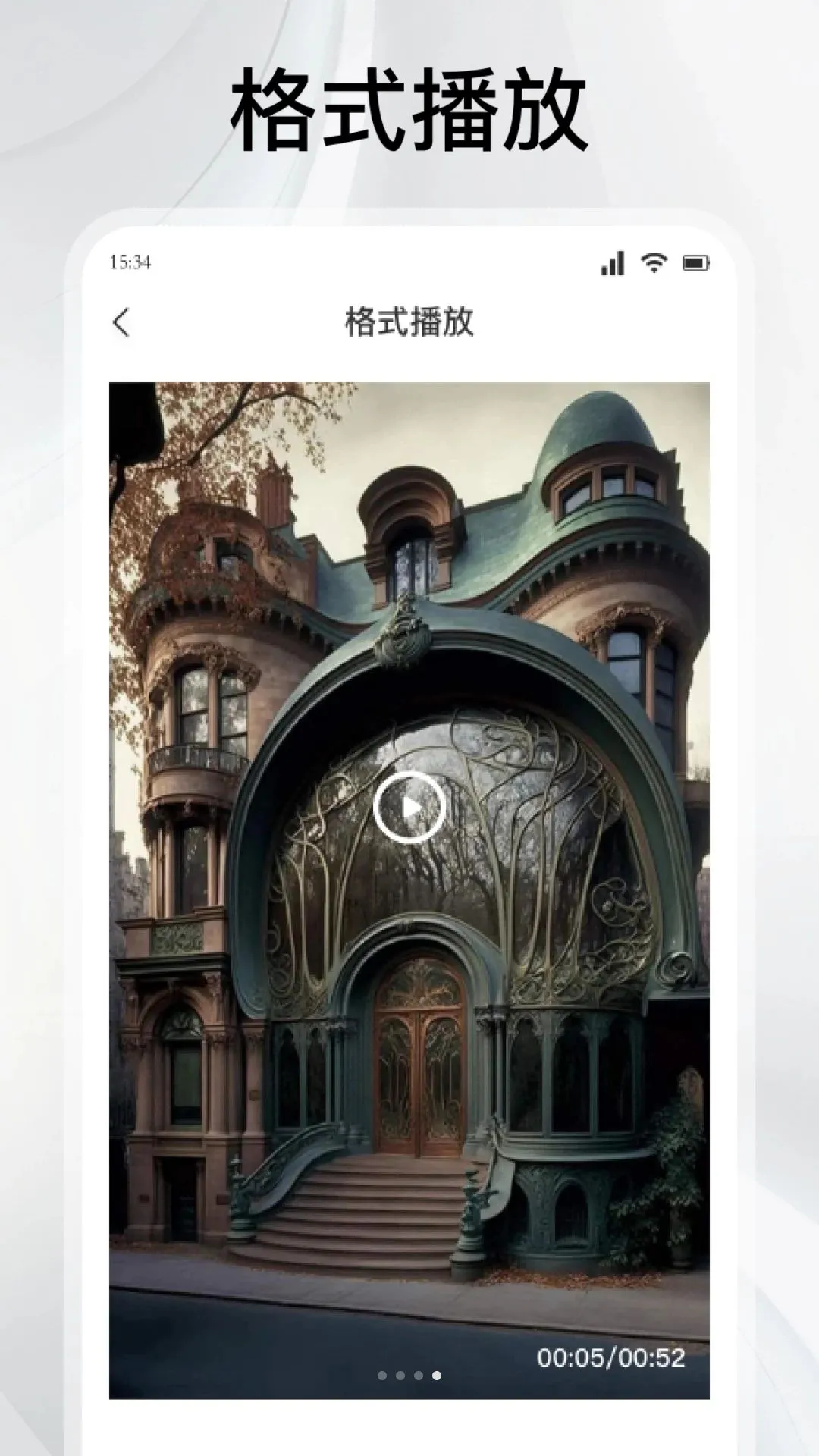 ����糡(Ӱ��׷��app)v1.1 ��׿��