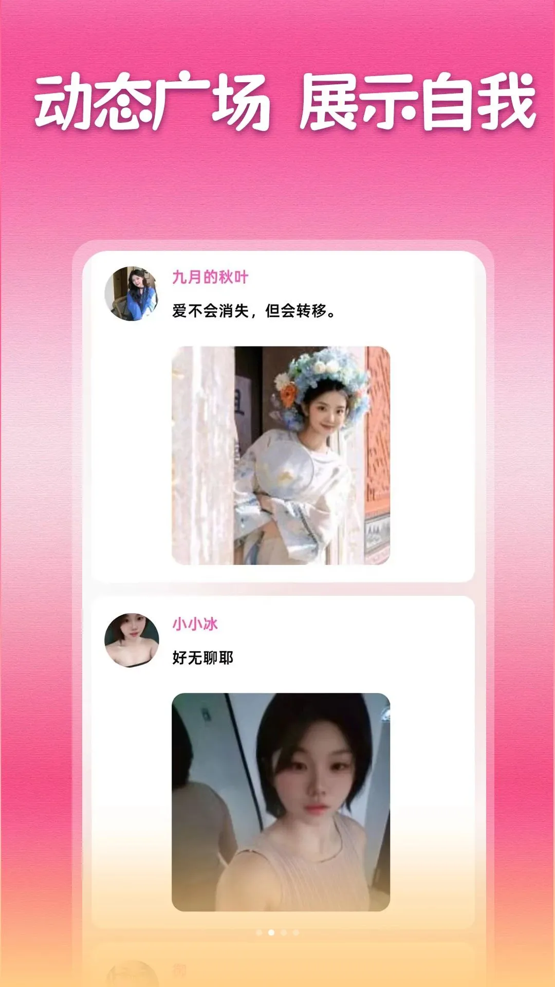 ���긽��Լ�Ѱ�׿���ֻ���v1.1.1 �ٷ�����