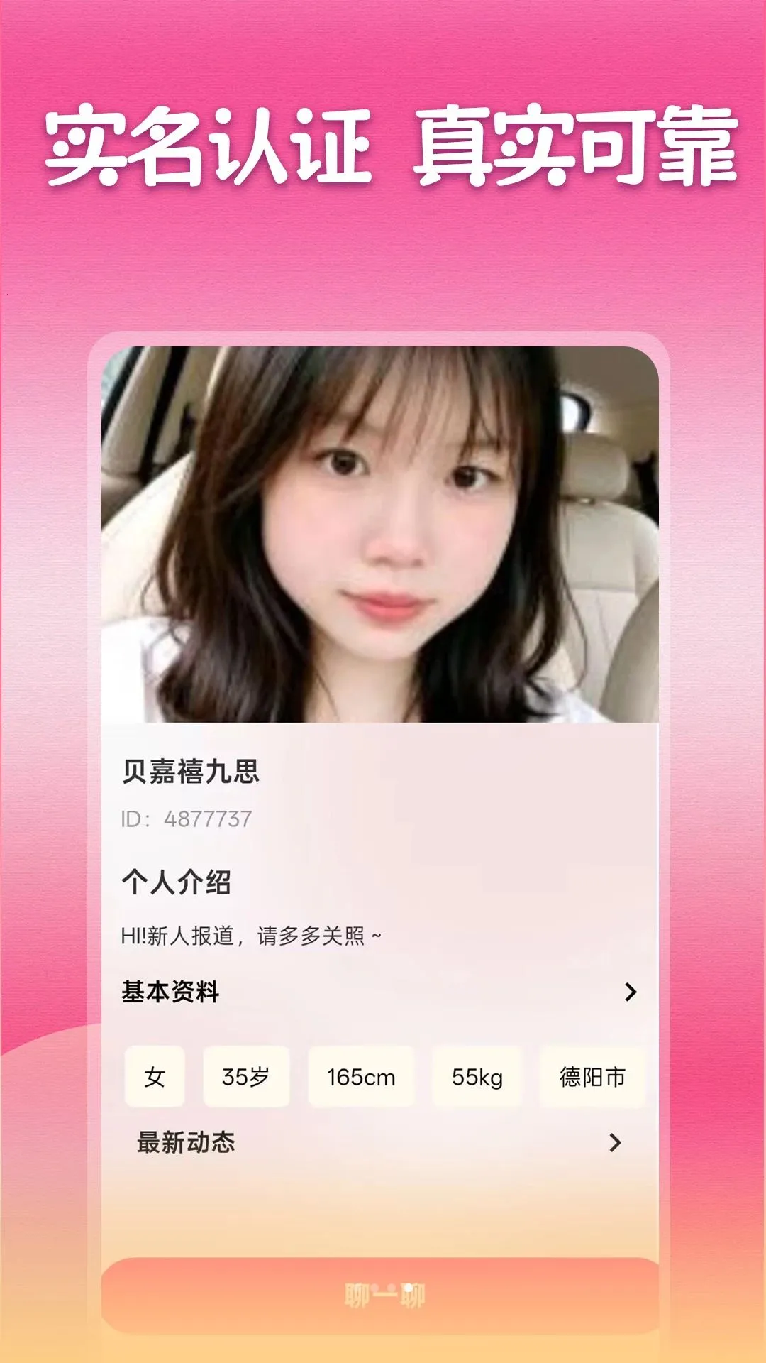 ���긽��Լ�Ѱ�׿���ֻ���v1.1.1 �ٷ�����
