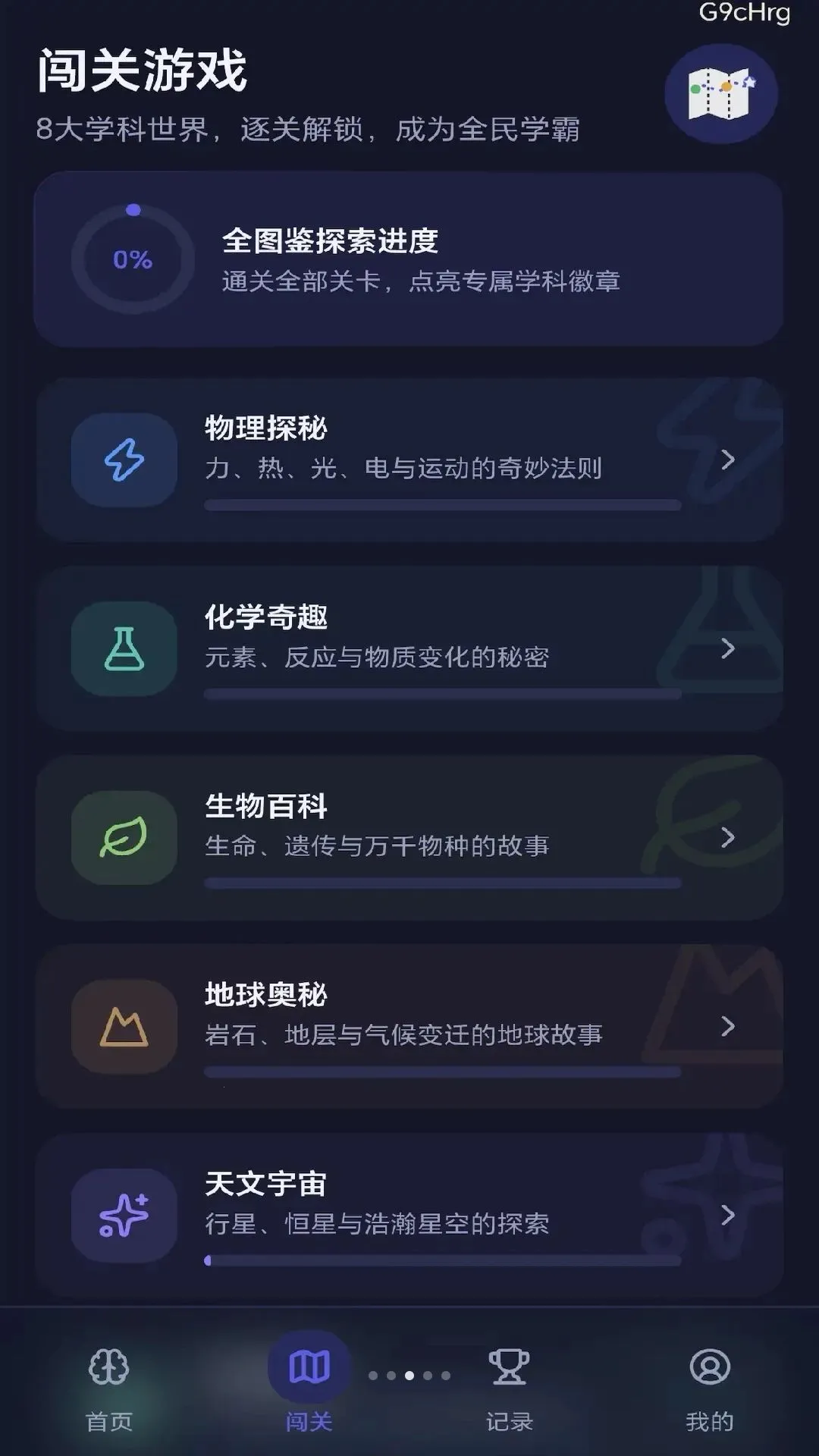 ȫ�����ʰ�׿���ֻ���v0.1.0.6 ��Ѱ�