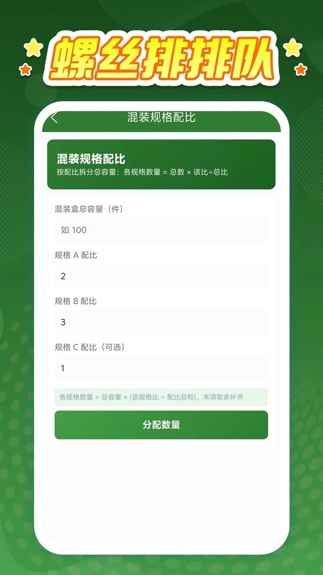 ��˿���Ŷ�2026���°汾v1.0.1 ��׿��