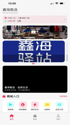 �κ���ѡ(Ʒ�ʹ���ƽ̨)v26.05.21 �ٷ�����