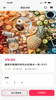 �κ���ѡ(Ʒ�ʹ���ƽ̨)v26.05.21 �ٷ�����