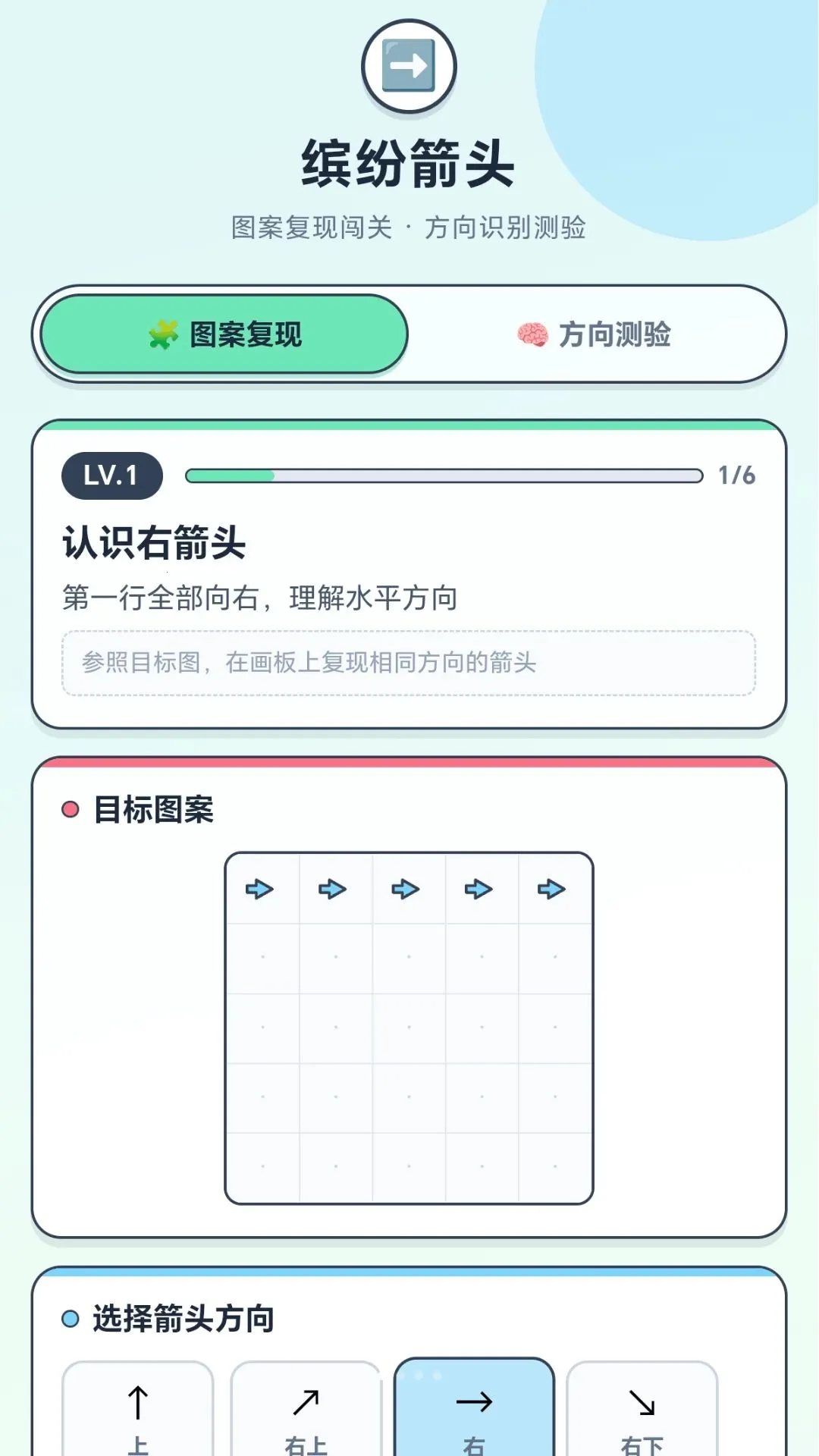 �ͷ׼�ͷ(Ȥζ������Ϸ)v1.0.2.278291412 ��Ѱ�