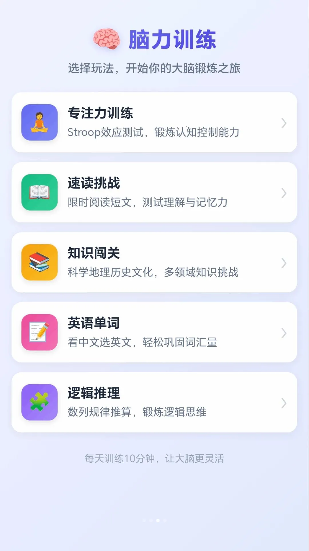 �ͷ׼�ͷ(Ȥζ������Ϸ)v1.0.2.278291412 ��Ѱ�