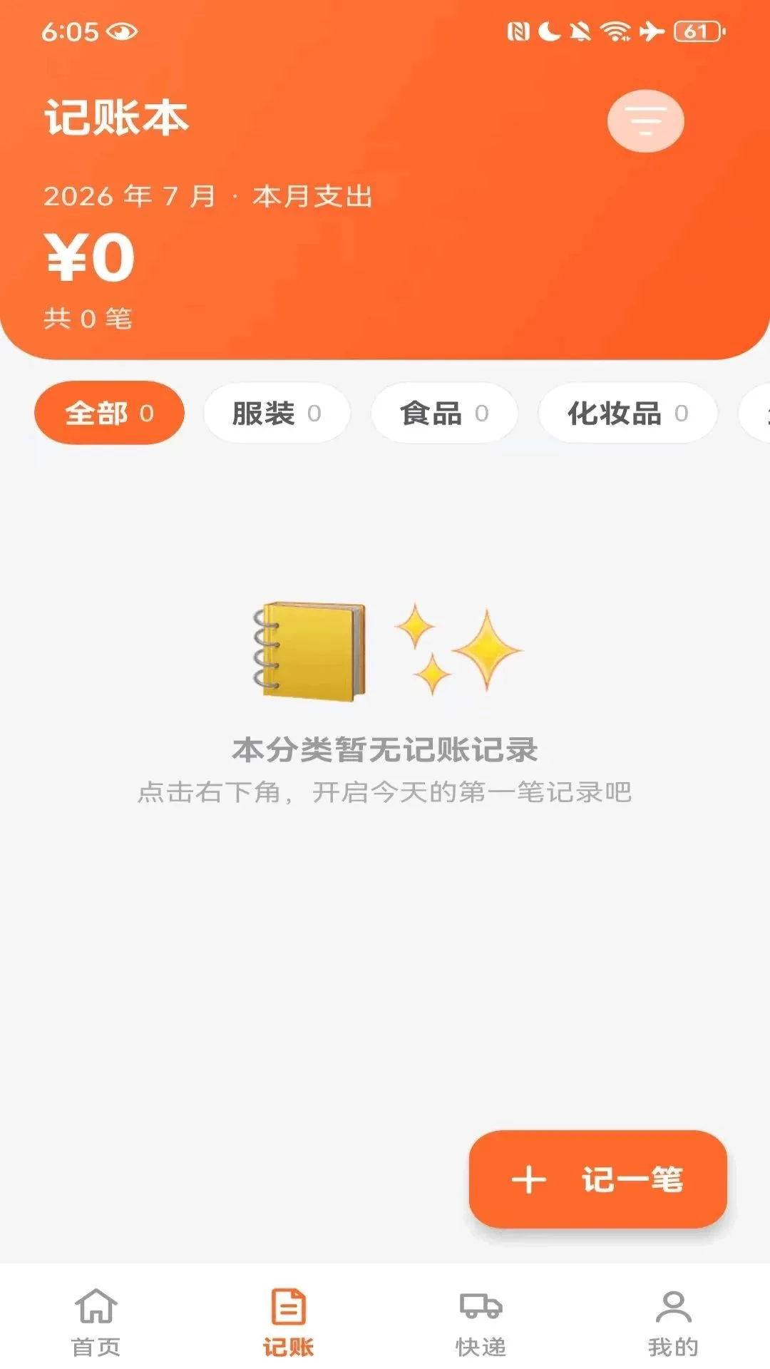 ���ö��ֽ�����Ʒ(������Ʒ����ƽ̨)v1.0.1 �ֻ���