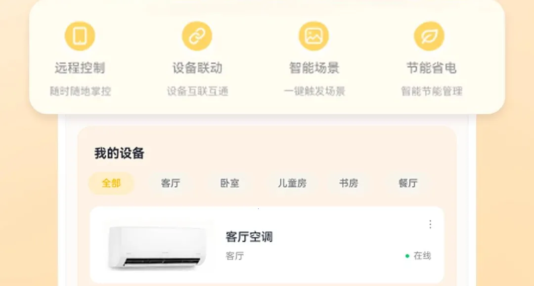 ����ң����ͨ������׿���ֻ���v1.0.0 ��Ѱ�