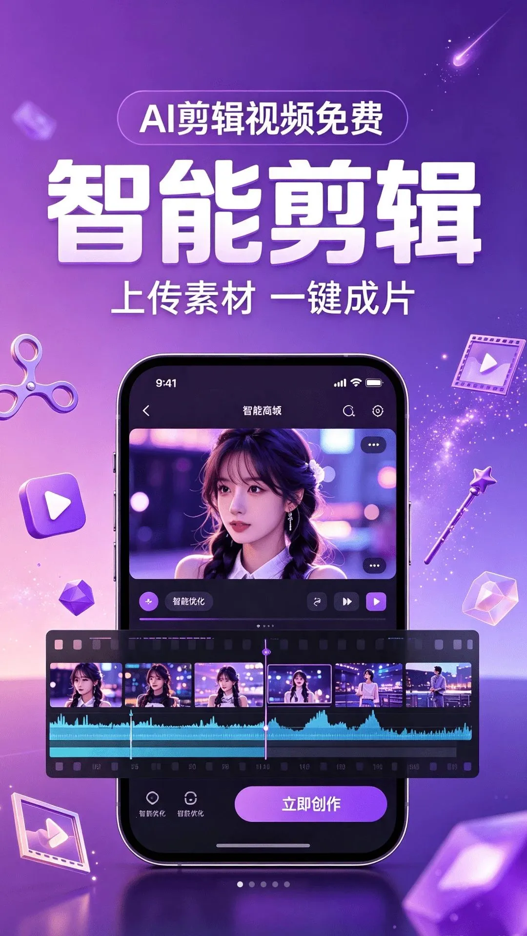 AI������Ƶ��������ֻ���v1.0.0 ��Ѱ�