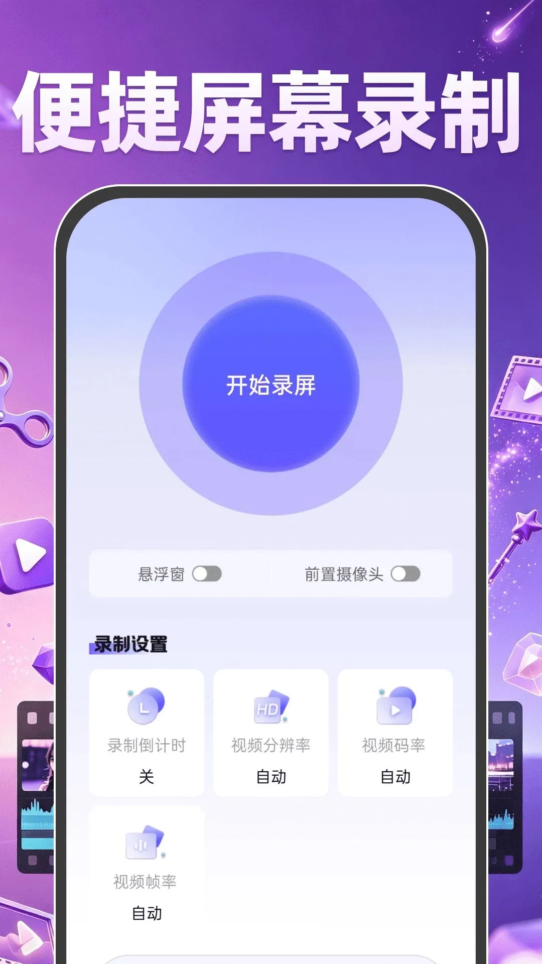 AI������Ƶ��������ֻ���v1.0.0 ��Ѱ�