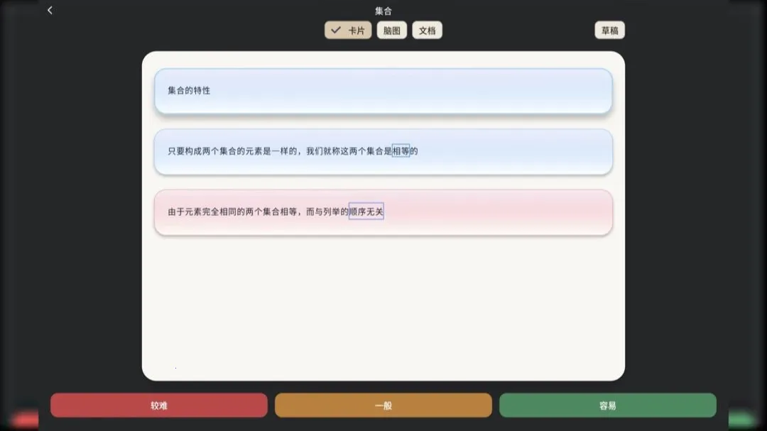 ����ʼ�(ѧϰ���Ϲ���)v1.4.1 ��׿��