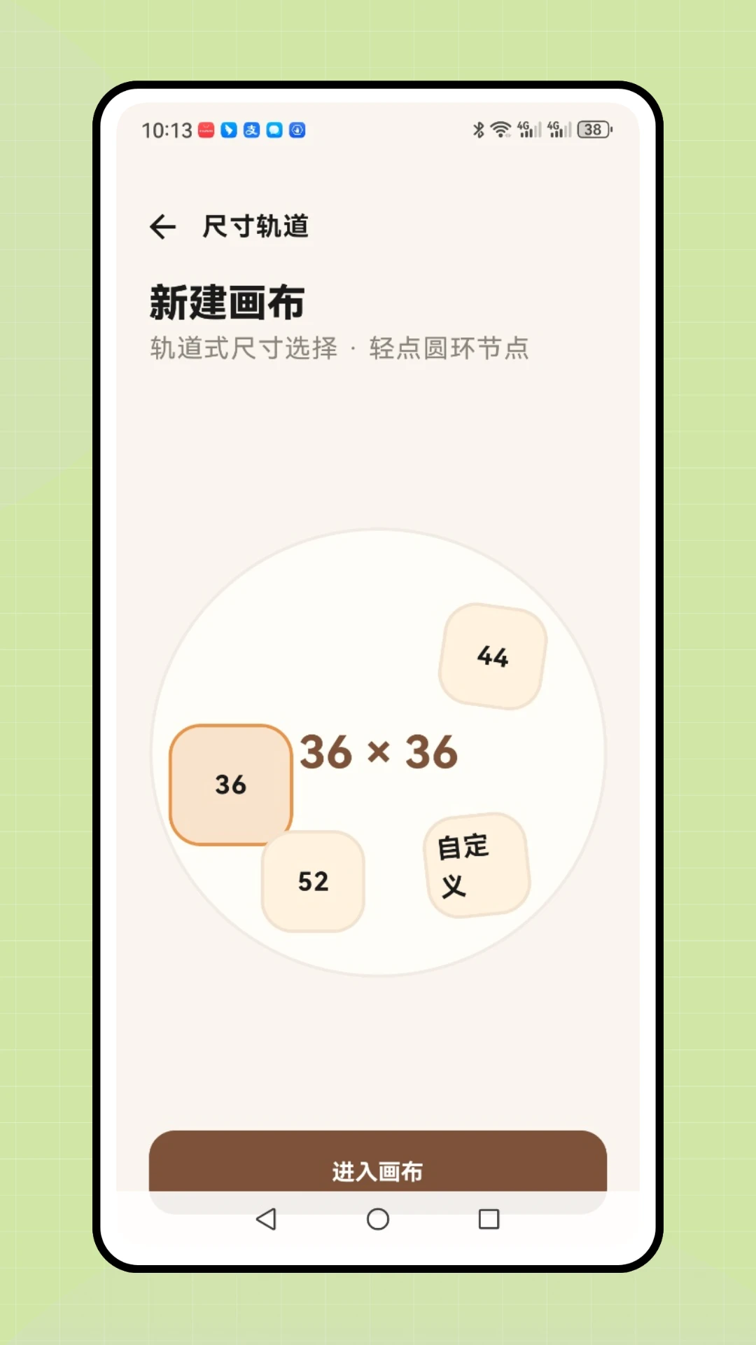 ���ո�ƴ��(ƴ����������)v1.0.1 �ٷ�����