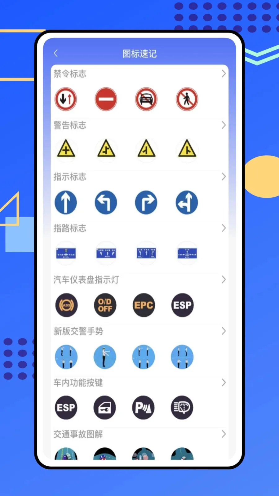 ��������(�ݿ���ʾ����APP)v1.0.0 ��Ѱ�