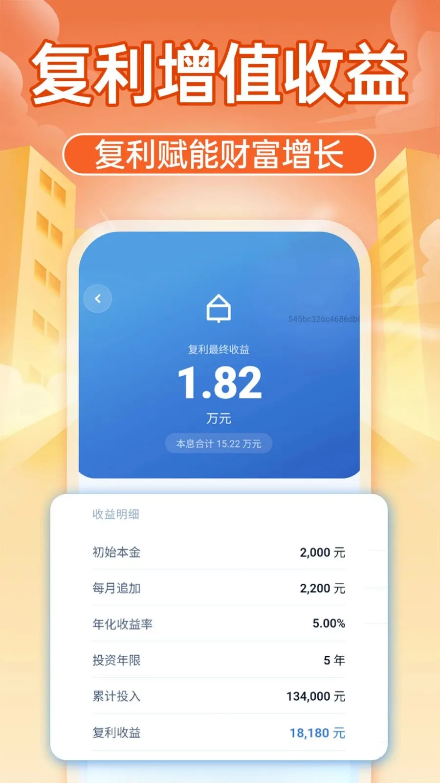 �����籣����ͨ(�籣���㹤��)v1.0.1 ��׿��