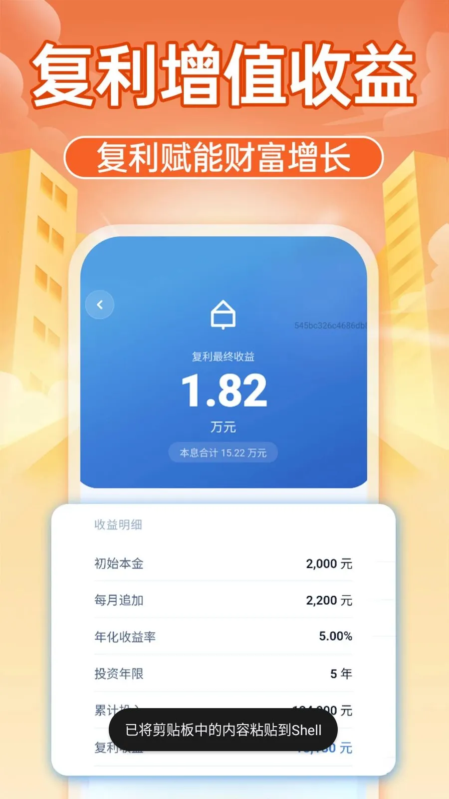 �����籣����ͨ(�籣���㹤��)v1.0.1 ��׿��