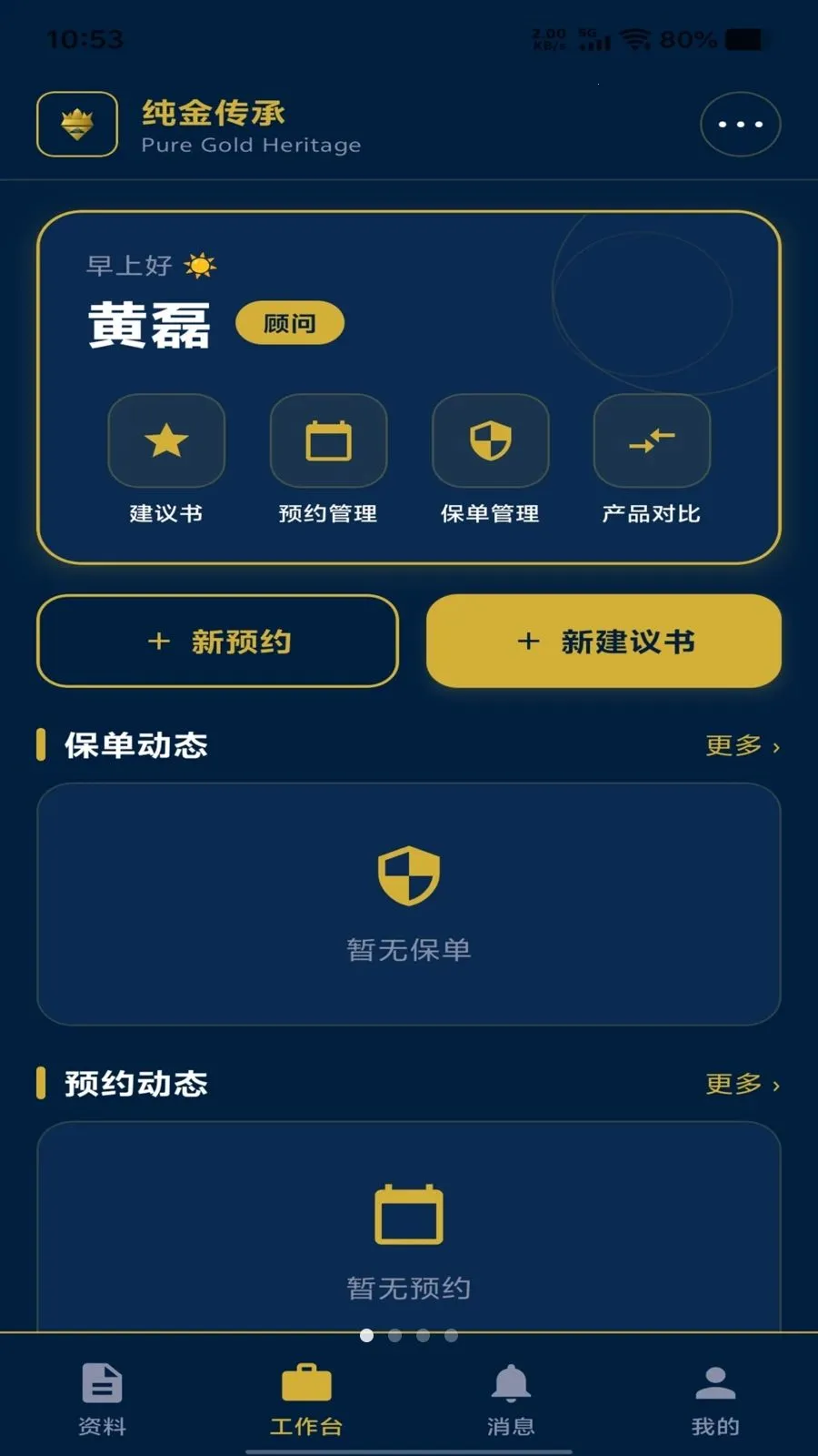���𴫳а�׿���ֻ���v1.1.17 �ٷ�����