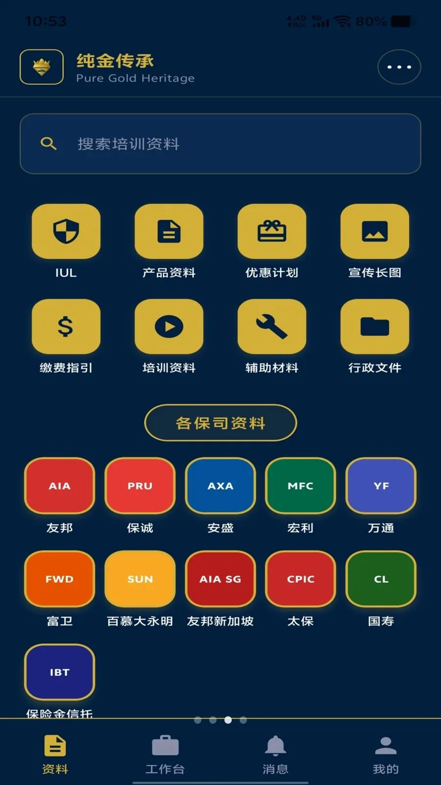 ���𴫳а�׿���ֻ���v1.1.17 �ٷ�����