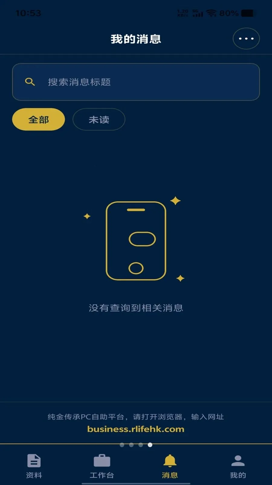 ���𴫳а�׿���ֻ���v1.1.17 �ٷ�����