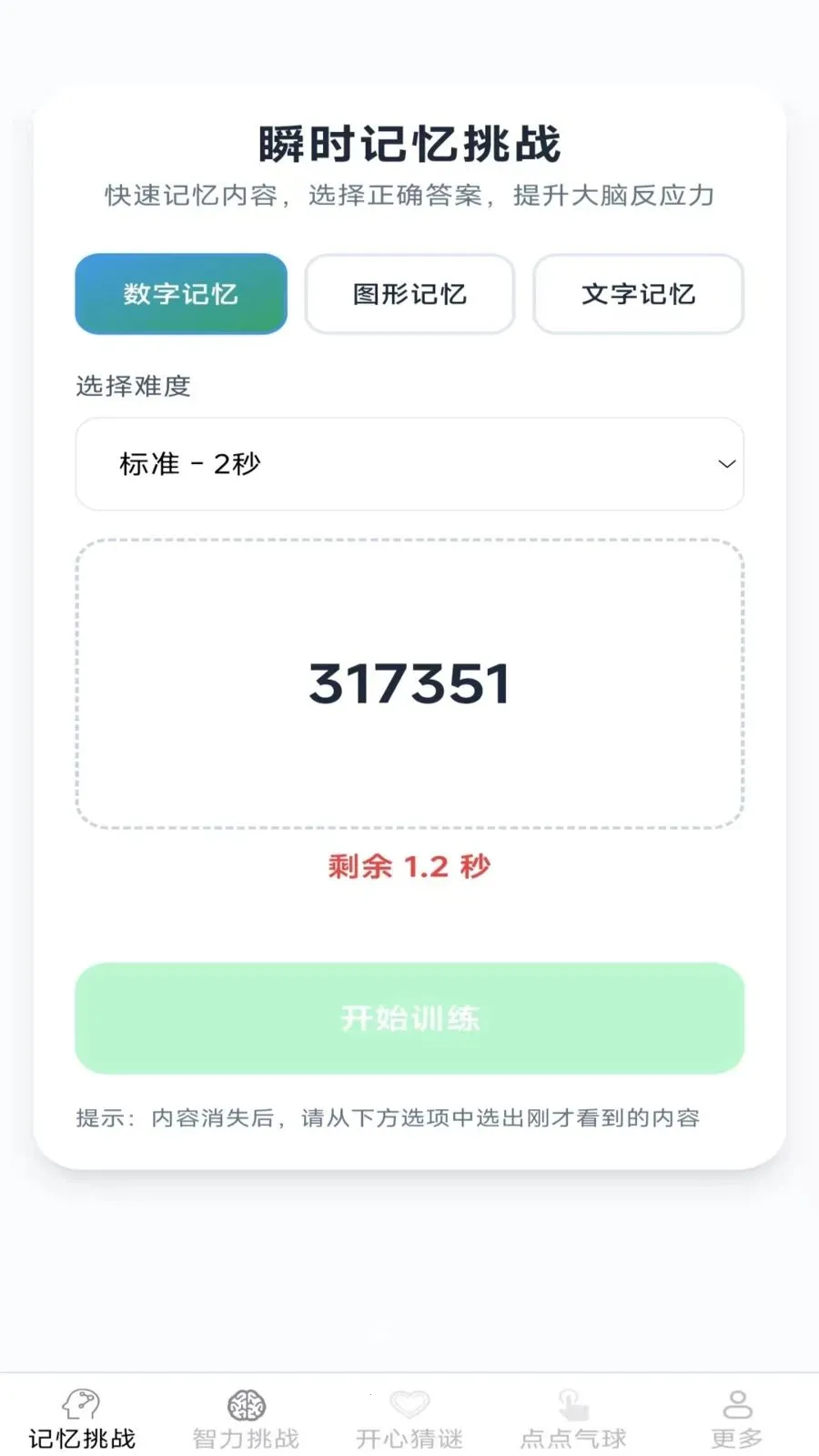 ��������2026�ٷ����°汾v2.7.2.2 �ٷ�����