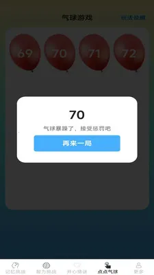 ��������2026�ٷ����°汾v2.7.2.2 �ٷ�����