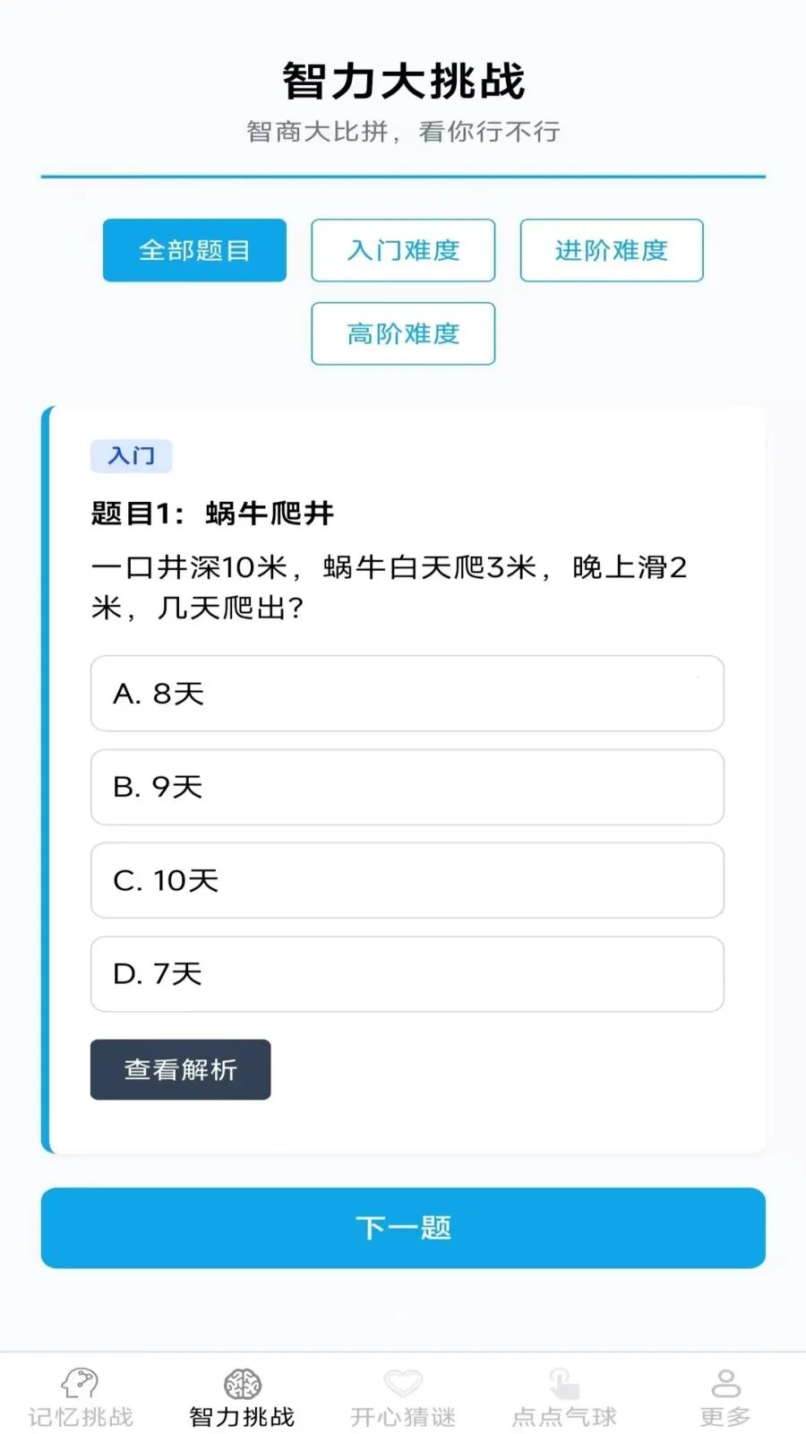 ��������2026�ٷ����°汾v2.7.2.2 �ٷ�����