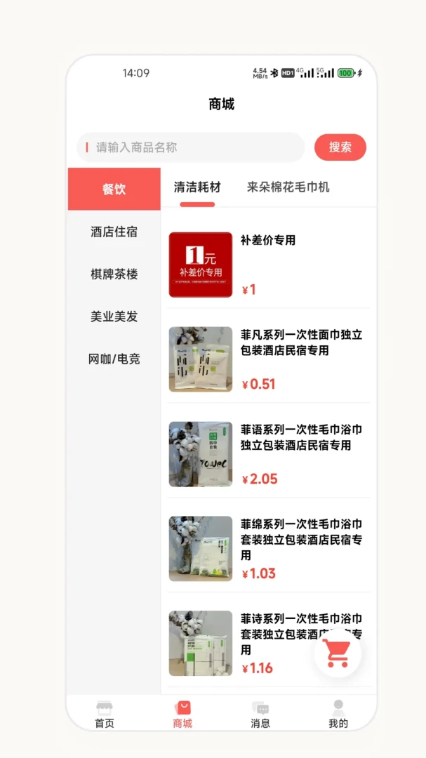 ��о�����̰�(�����̹���Ӧ��)v2.7.0 �ٷ�����