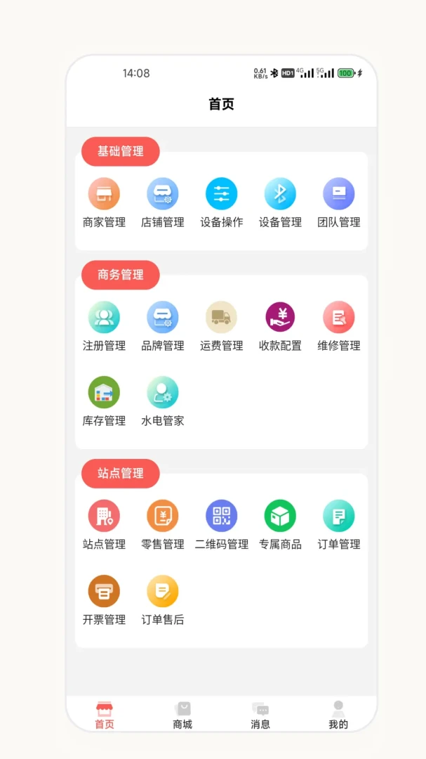 ��о�����̰�(�����̹���Ӧ��)v2.7.0 �ٷ�����