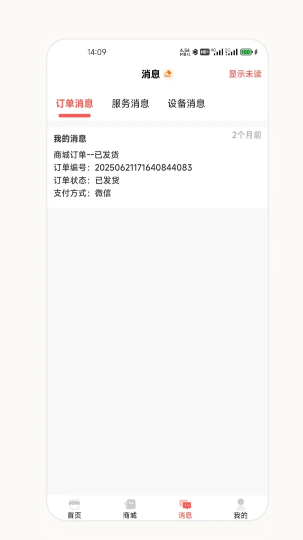 ��о�����̰�(�����̹���Ӧ��)v2.7.0 �ٷ�����