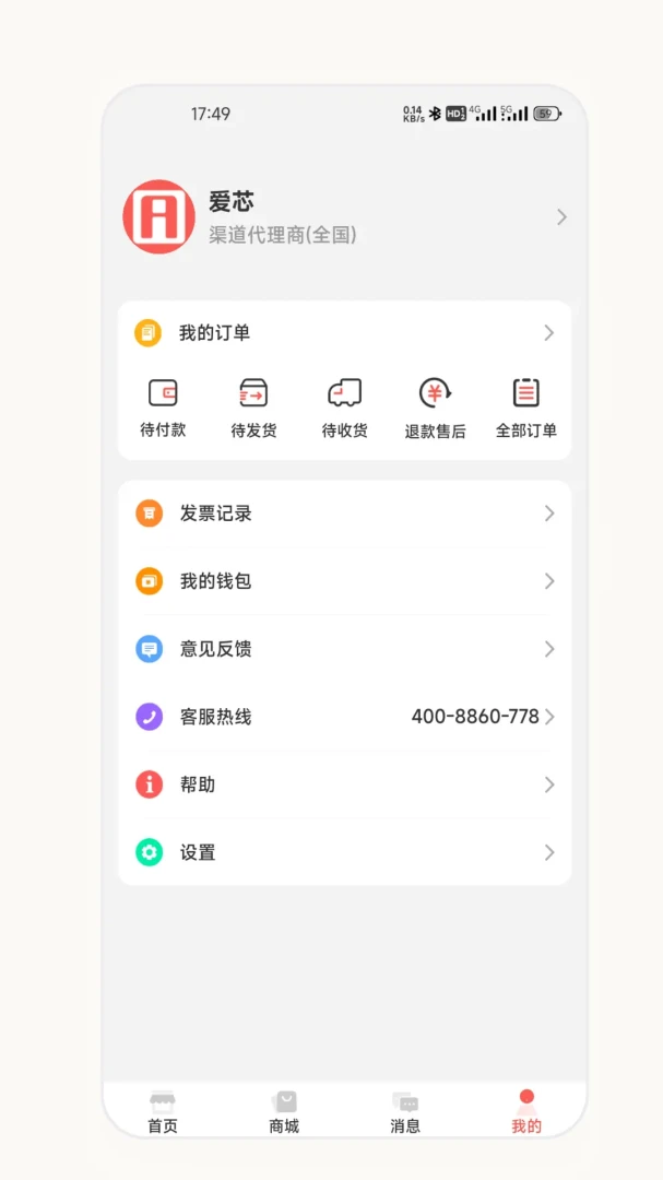 ��о�����̰�(�����̹���Ӧ��)v2.7.0 �ٷ�����