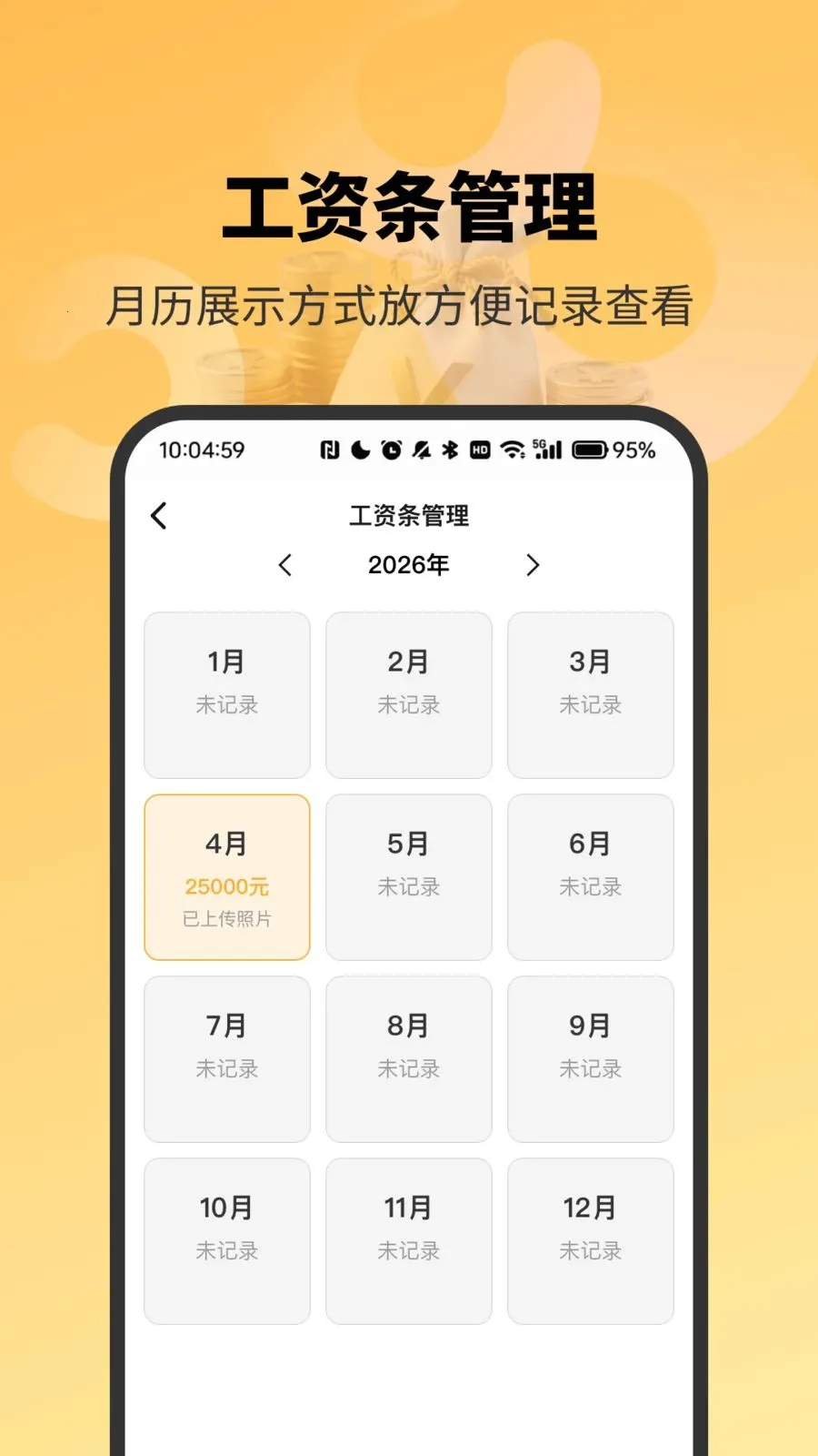 ��׼���ʼ�¼����(���ʼ�¼����)vH4.0 �ٷ�����