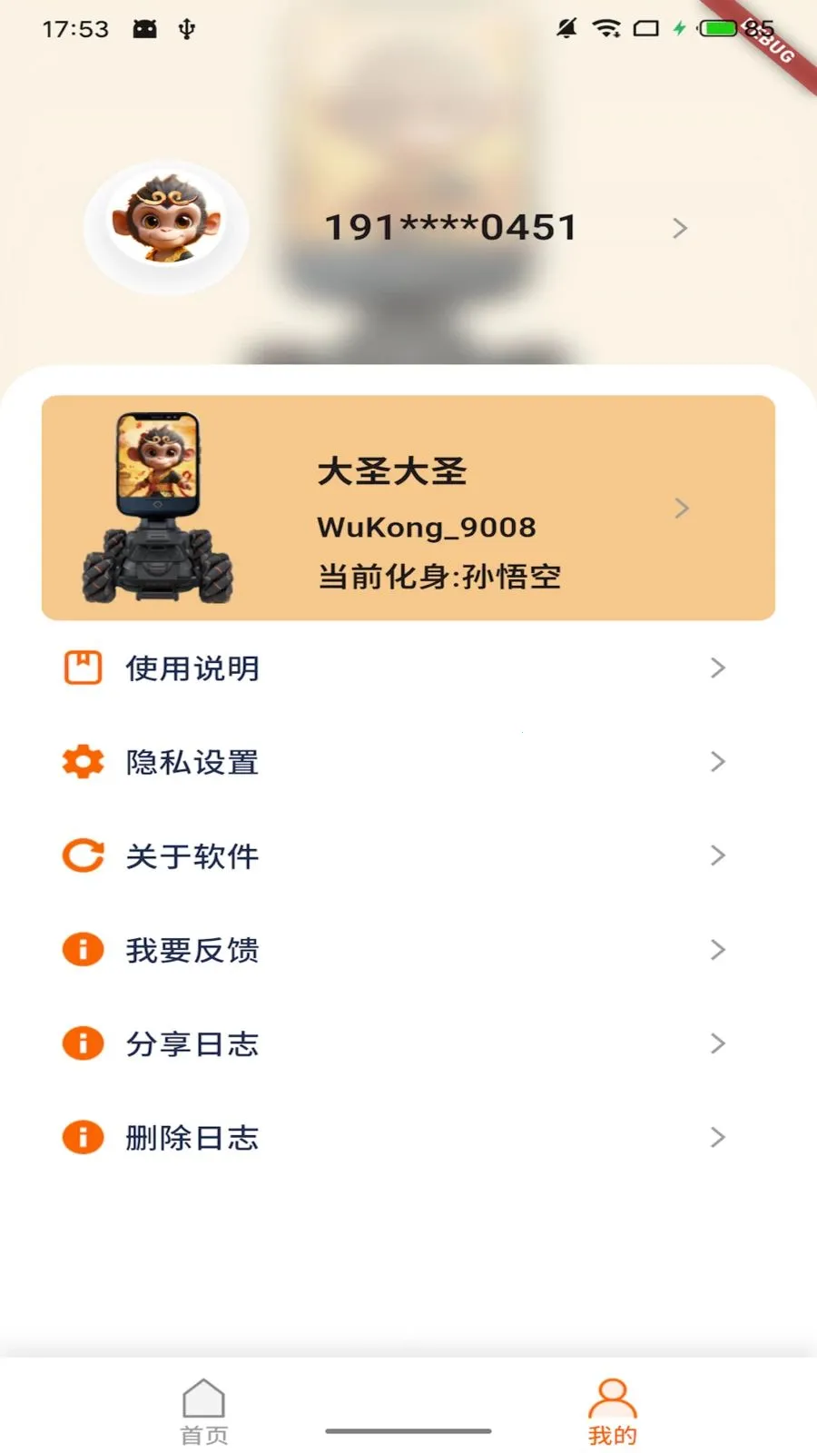 Ī��ջ�����2026�ٷ����°汾v1.1.0 �ٷ�����