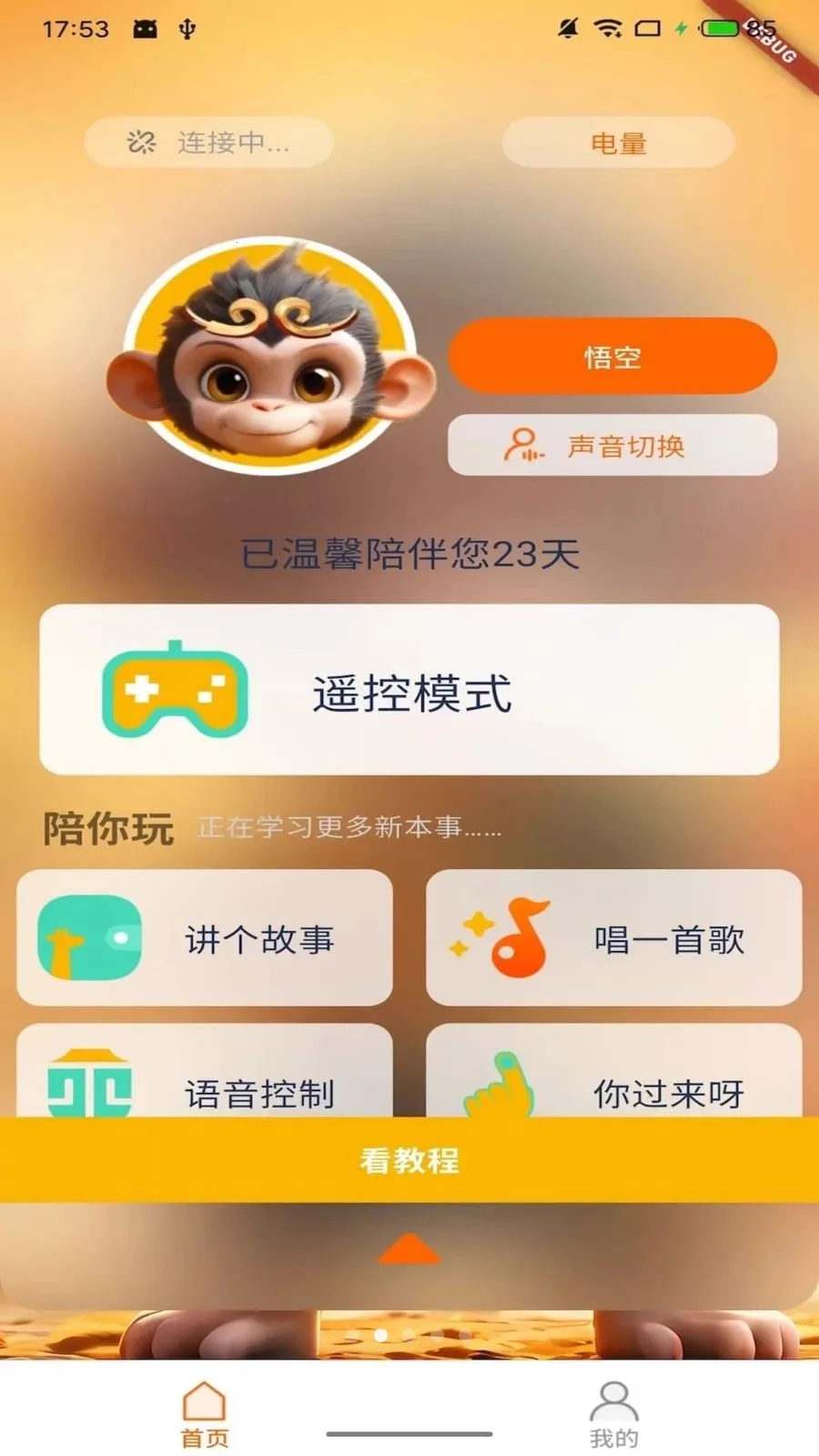 Ī��ջ�����2026�ٷ����°汾v1.1.0 �ٷ�����