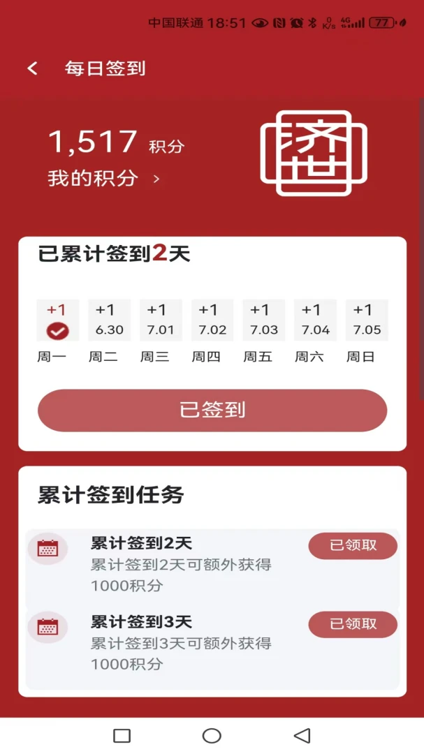 ������ҽ2026�ٷ����°汾v1.0.3 ��Ѱ�