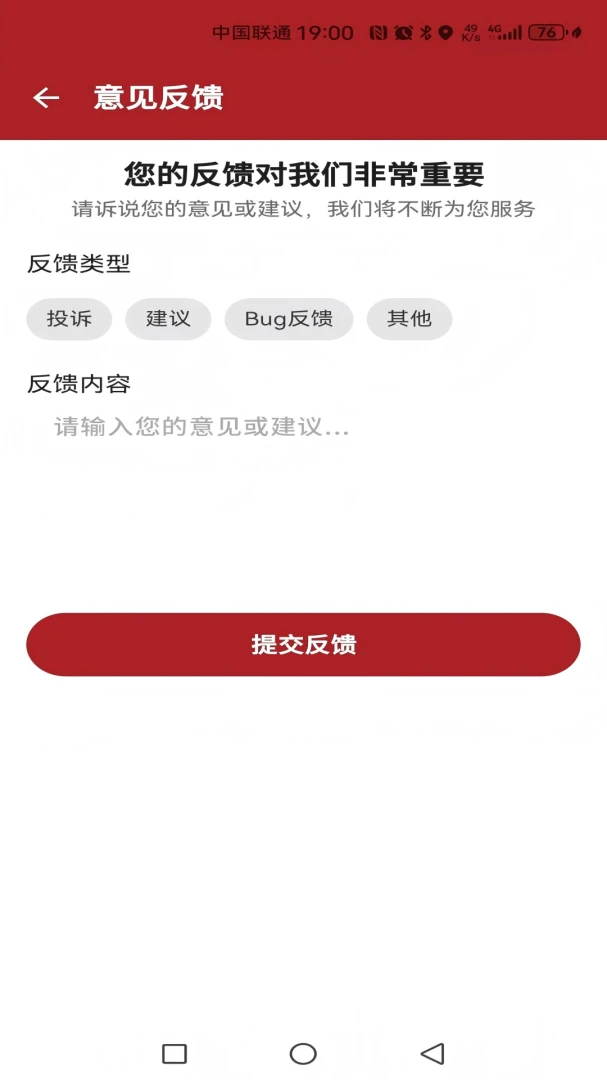 ������ҽ2026�ٷ����°汾v1.0.3 ��Ѱ�