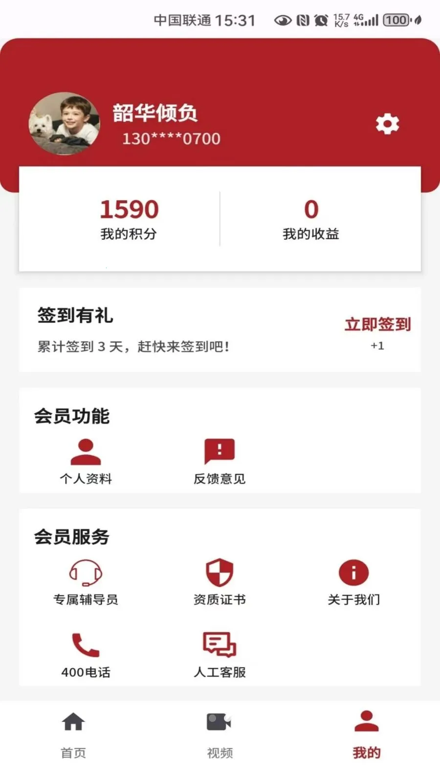 ������ҽ2026�ٷ����°汾v1.0.3 ��Ѱ�