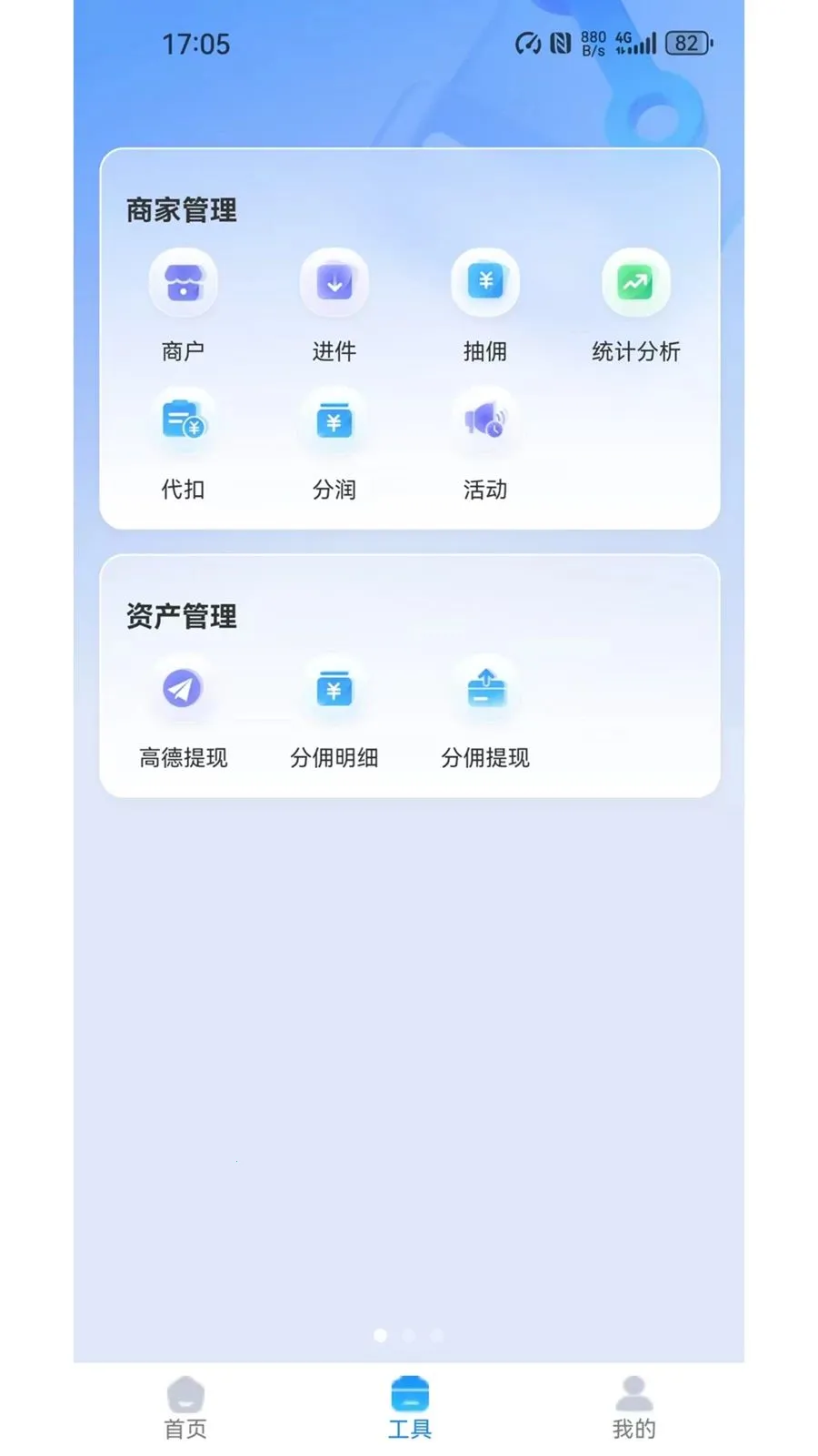 AI���ⱦ�����ֻ���v1.1.46 �ֻ���