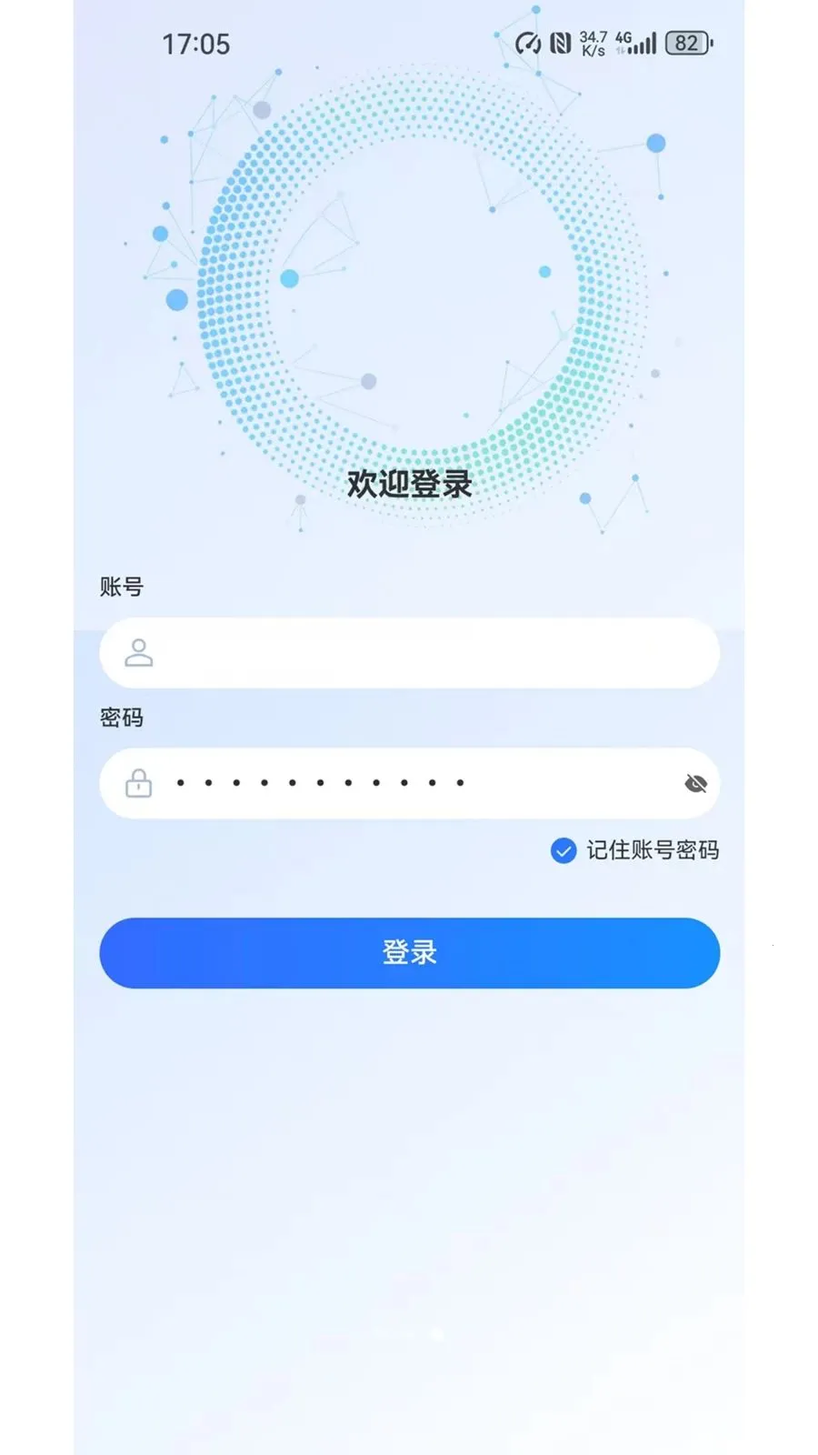 AI���ⱦ�����ֻ���v1.1.46 �ֻ���