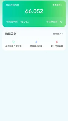 AI���ⱦ�����ֻ���v1.1.46 �ֻ���