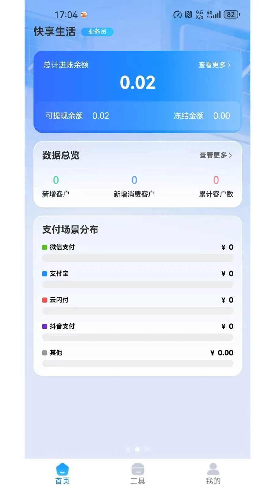 AI���ⱦ�����ֻ���v1.1.46 �ֻ���