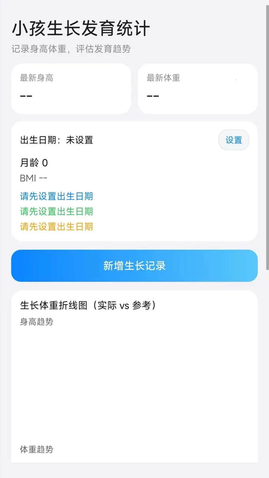 ���С¹(���ʶ����ƽ̨)v26.04.21 �ٷ�����