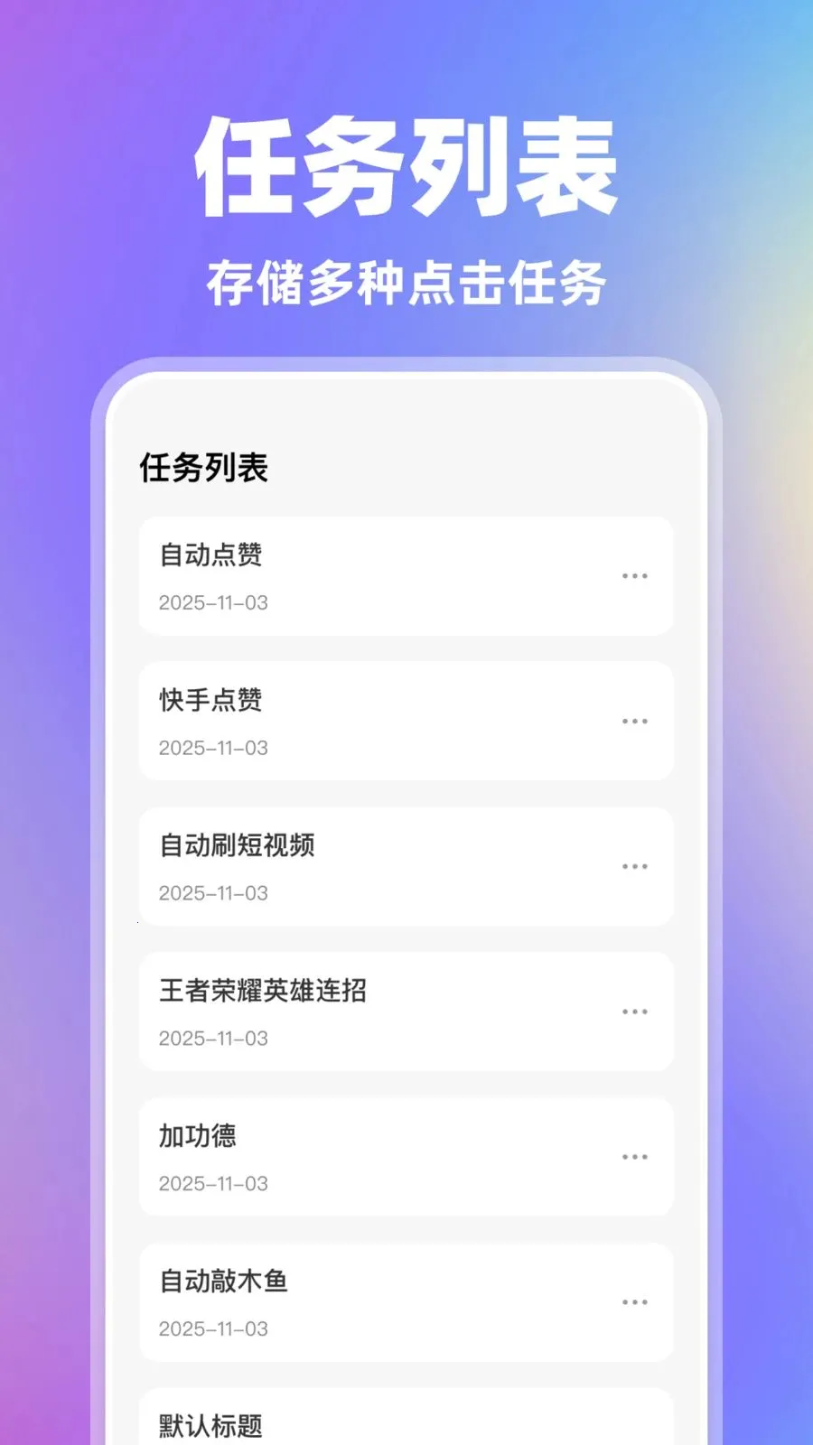 �Զ������AI(�Զ��������)v1.0.0 �ٷ�����