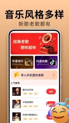 �����ϸ������2026�ٷ����°汾v2.0.01.01 �ֻ���