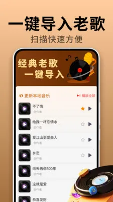 �����ϸ������2026�ٷ����°汾v2.0.01.01 �ֻ���