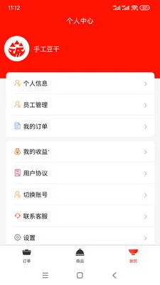 �����ӹ�Ӧ��2026�ٷ����°汾v1.0.5 �ٷ�����